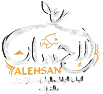 الإحسان